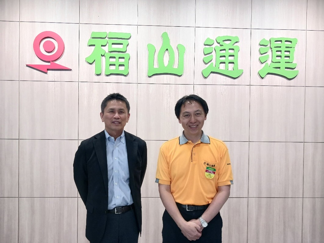 情報セキュリティポリシーの見直し・社員周知　導入事例｜福山通運株式会社様